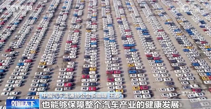 “中国速度”重塑全球汽车产业思路——2026北京国际车展观察
